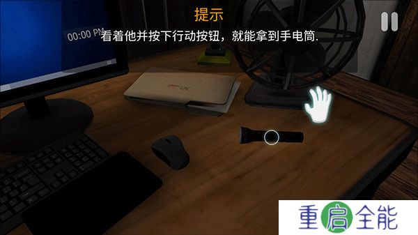 午夜机器人凶案