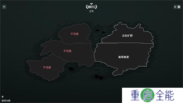 边陲遗民