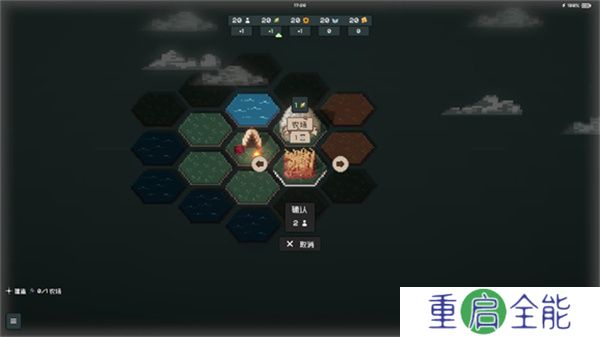 边陲遗民