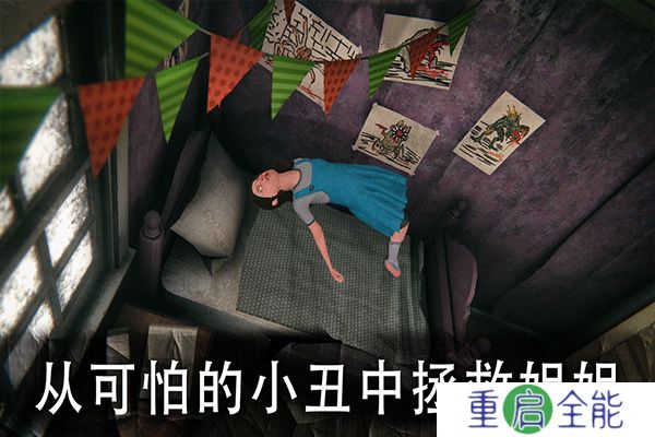 死亡公园手机版