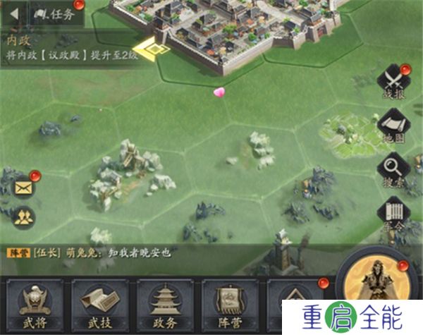 手游版神将三国