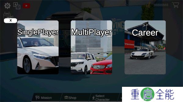 3D驾驶游戏4.0