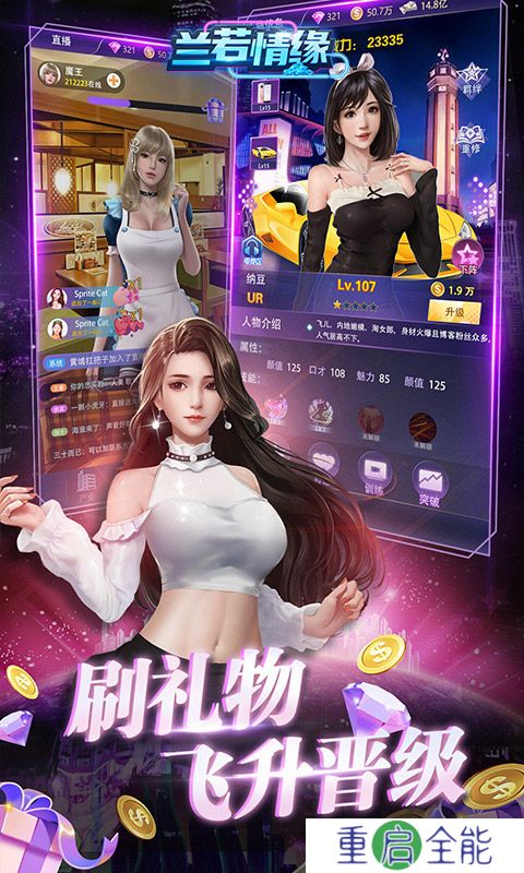 兰若情缘0.05折