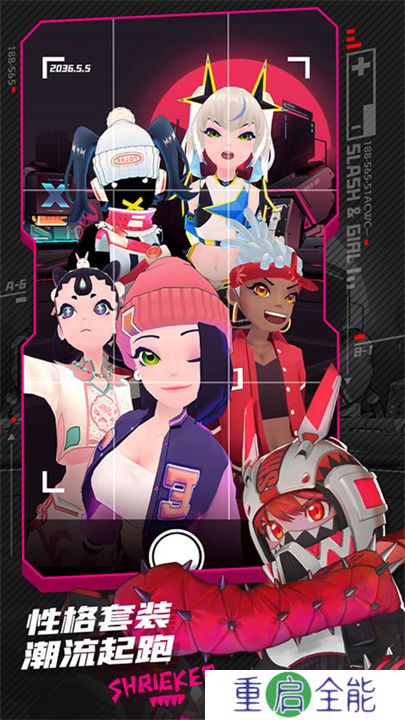 刀光与少女游戏