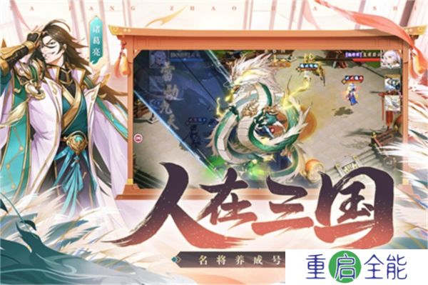 塔防召唤师中文版