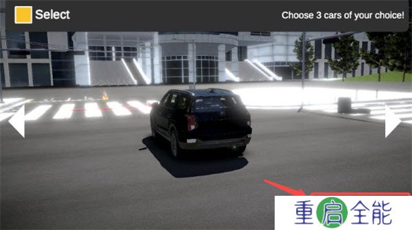 3D驾驶游戏4.0