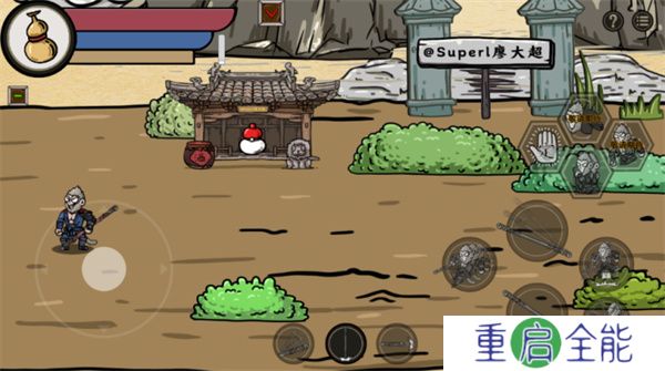 黑神话吗喽