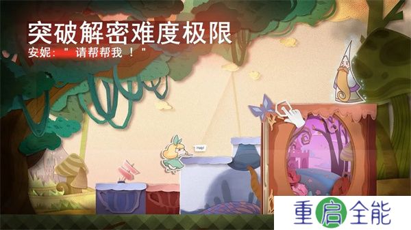 手机版纸片少女