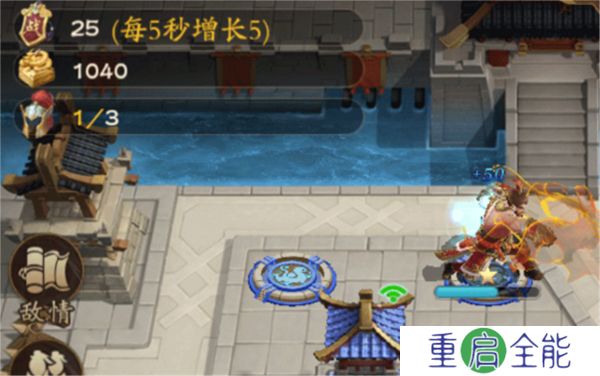 塔防召唤师中文版
