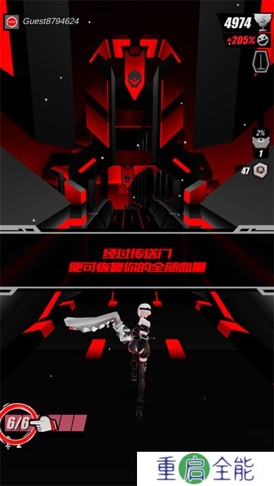 刀光与少女游戏