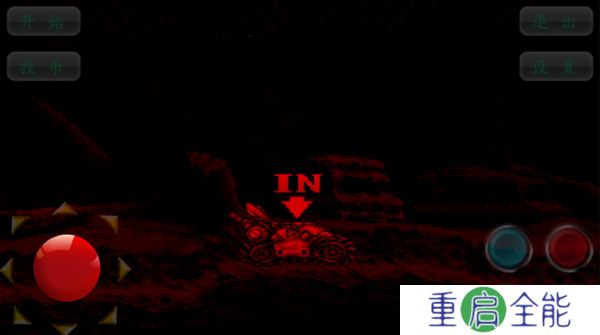 合金弹头6手机版