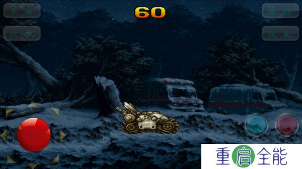 合金弹头6手机版