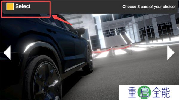 3D驾驶游戏4.0