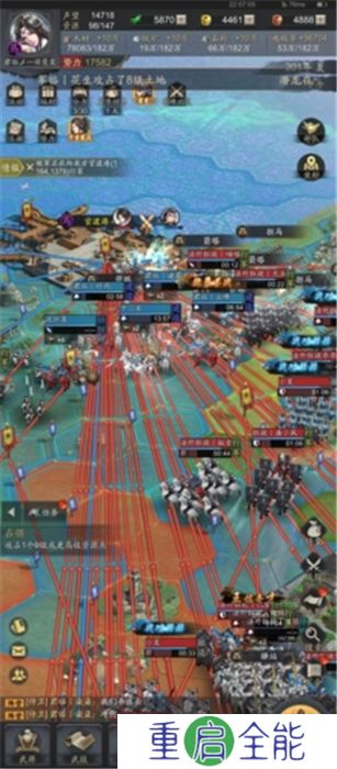 手游版神将三国
