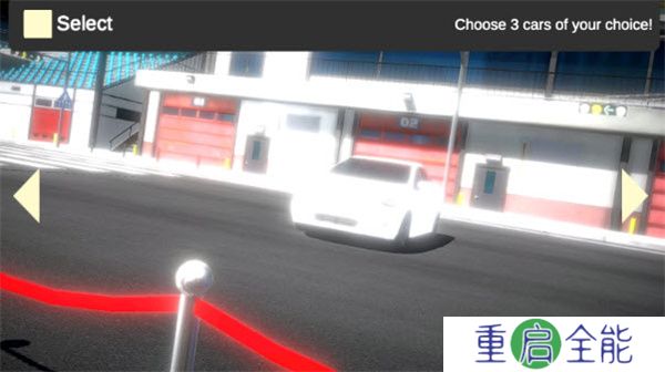 3D驾驶游戏4.0