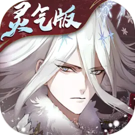 山海镜花手游