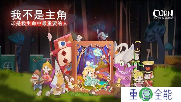 手机版纸片少女