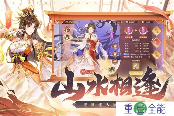 塔防召唤师中文版