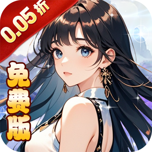 兰若情缘0.05折