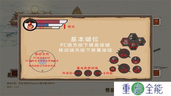 黑神话吗喽