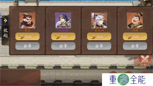 塔防召唤师中文版