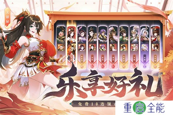 塔防召唤师中文版