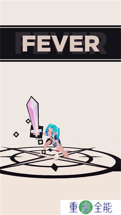 刀光与少女游戏