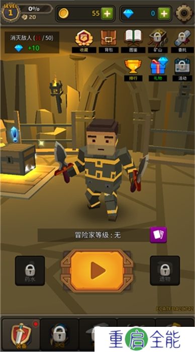 像素刀片革命中文版