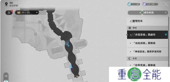 崩坏星穹铁道3.1版常有别离时隐藏任务怎么做-崩铁常有别离时任务攻略