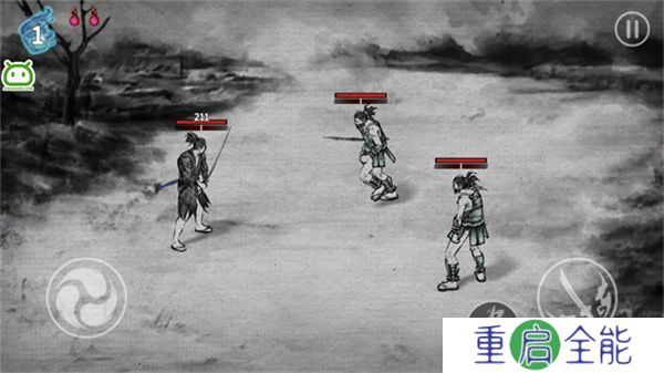 浪人末代武士