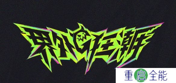 界外狂潮最低配置要求是多少-界外狂潮最低配置介绍