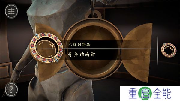 箱子丢失的碎片