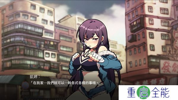 女拳主义安卓