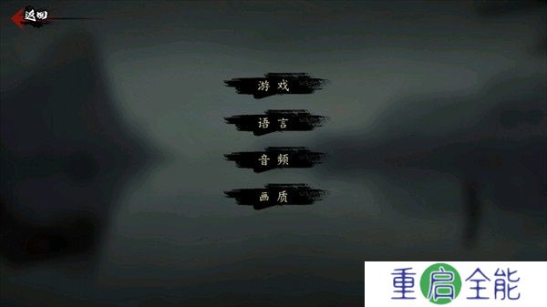 斩妖行手游