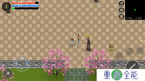 降龙猎手中文版
