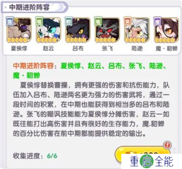 跑跑军团手机版