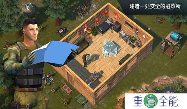 世界末日生存手机版