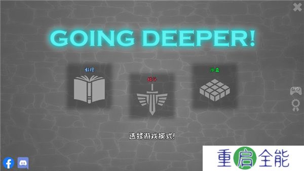 殖民地建筑模拟器