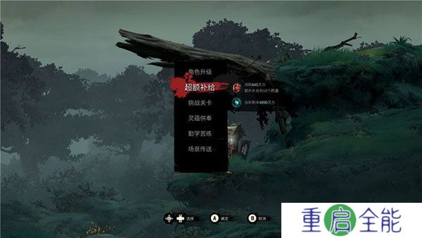 斩妖行手游