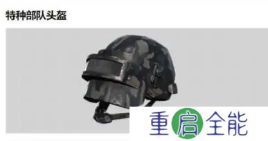 绝地求生什么能秒3级头