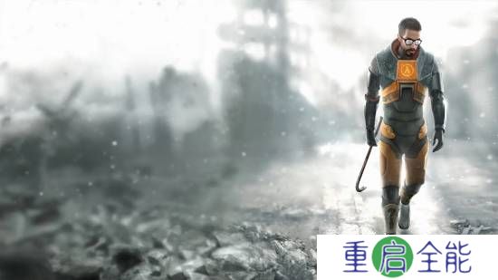 疑似《半条命3》众多细节被曝光！戈登故事要完结了？