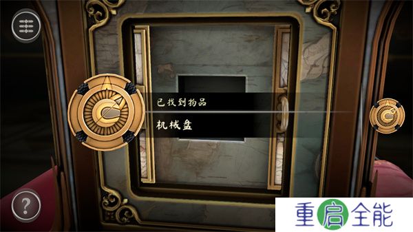 箱子丢失的碎片