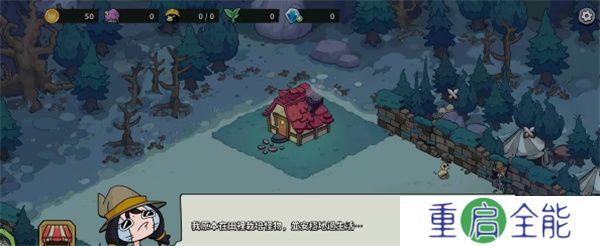 安娜的怪物农场