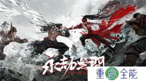 《永劫无间》手游7月25日公测在即：端游互通福利与多IP联动揭晓