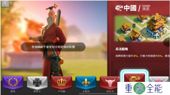 万国觉醒10级后怎么玩