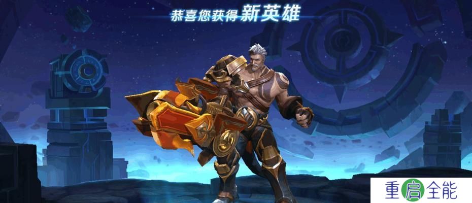帝国战纪黄忠出装攻略（黄忠如何选择装备以发挥最大威力？）