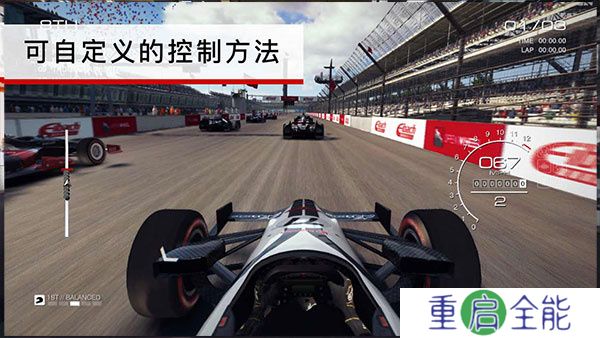 超级房车赛GRID