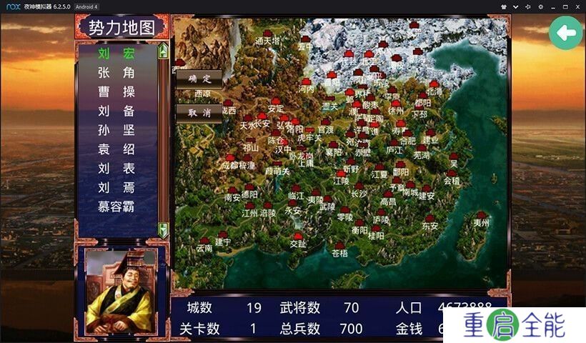 慕容三国