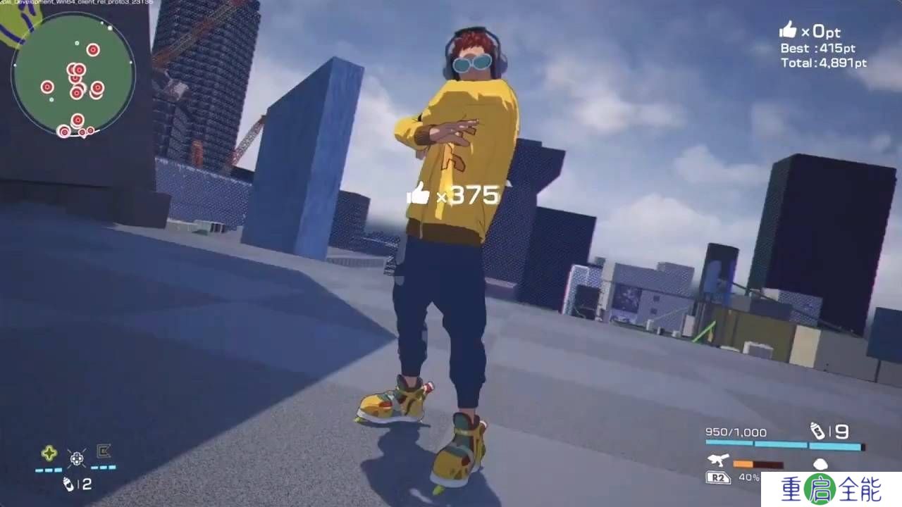 世嘉《街头涂鸦：重制版》疑似曝光，或与重启版并行开发