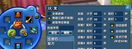 武林外传社交技能攻略（江湖路漫漫，社交先行，化解尴尬一招搞定！）